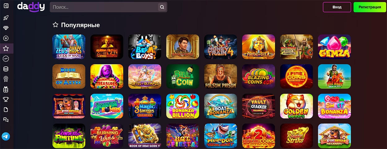 Какие онлайн слоты в казино самые выгодные? 